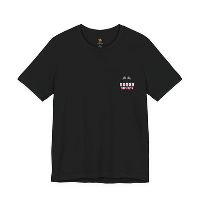 Safe Space Crew T-Shirt