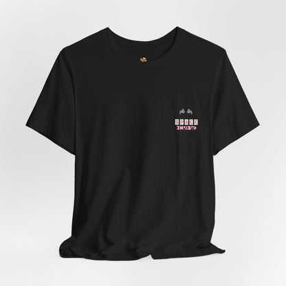 Safe Space Crew T-Shirt